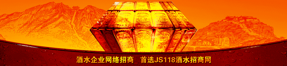 亳州市九韵神曲酒业销售有限公司